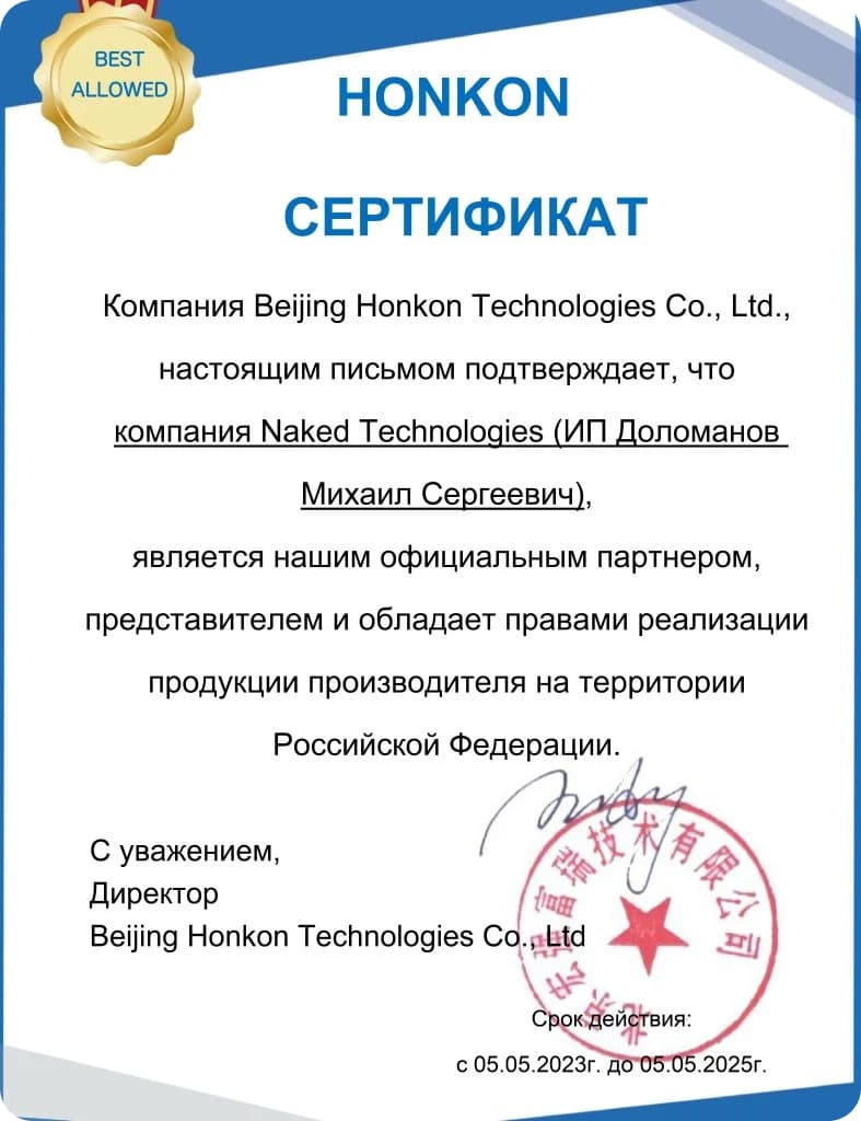 Honkon ARES-ICE-Titanio FAC 808-SS-1200 Plus купить в Москве по цене 733  400 руб.