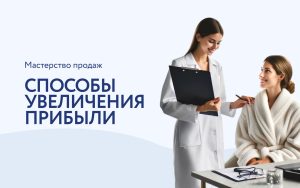 Золотые правила спроса: ключ к успеху