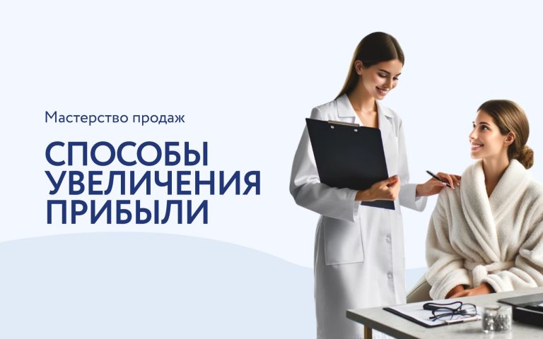 Золотые правила спроса: ключ к успеху