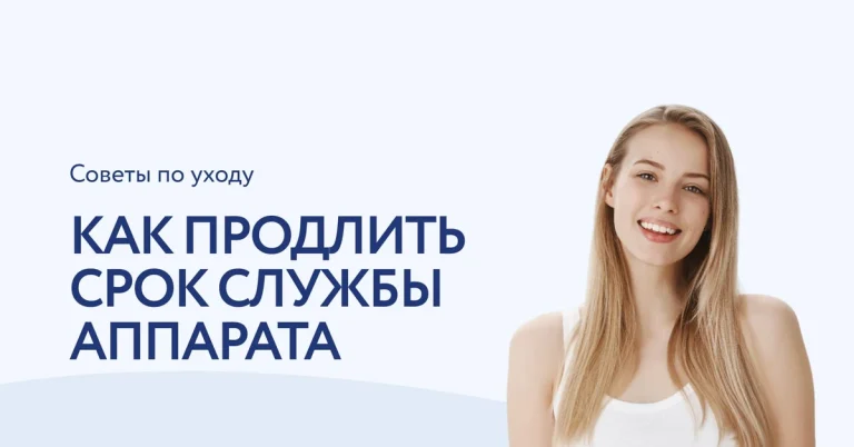 Как ухаживать за косметологическим оборудованием: советы по продлению срока службы