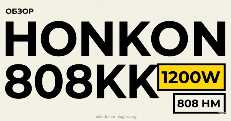 Honkon 808KK PRO-F: обзор диодного лазера 808 нм с фреоновым охлаждением