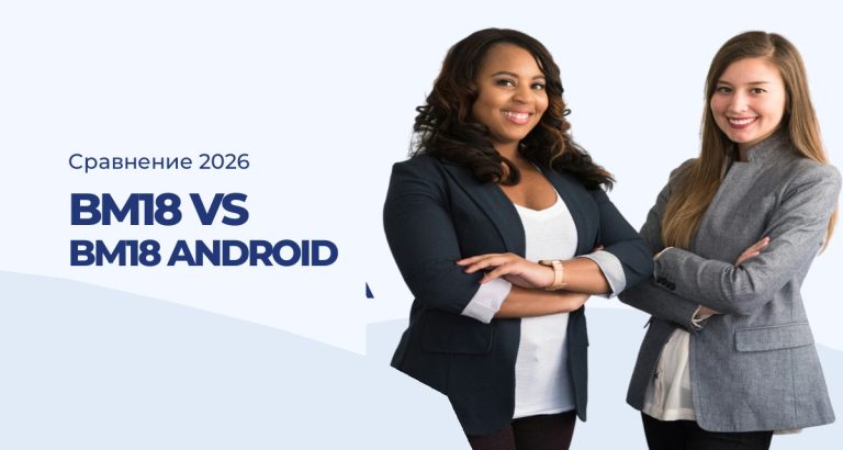 New Angie BM18 vs BM18 Android: чем отличаются и что выбрать для салона