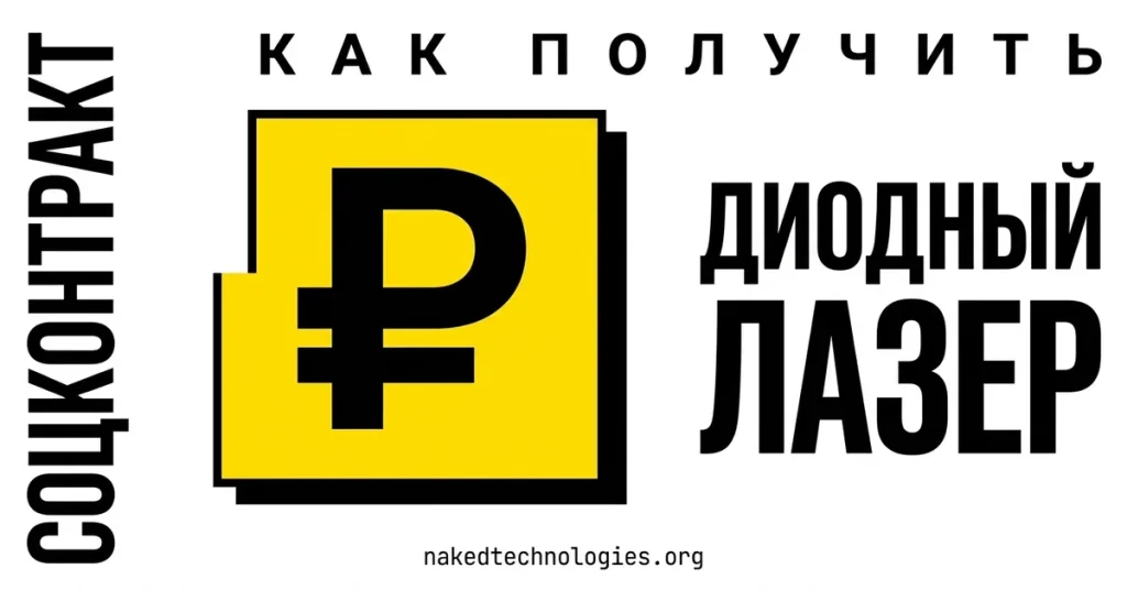 Рассрочка на сумму до 500 000 ₽