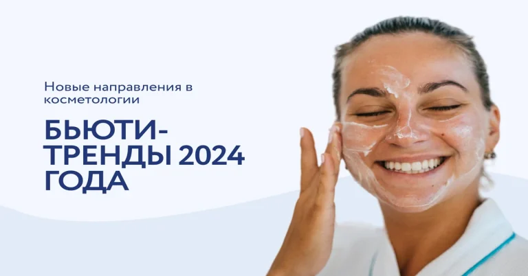 Косметологическое оборудование: без чего не обойтись салону красоты