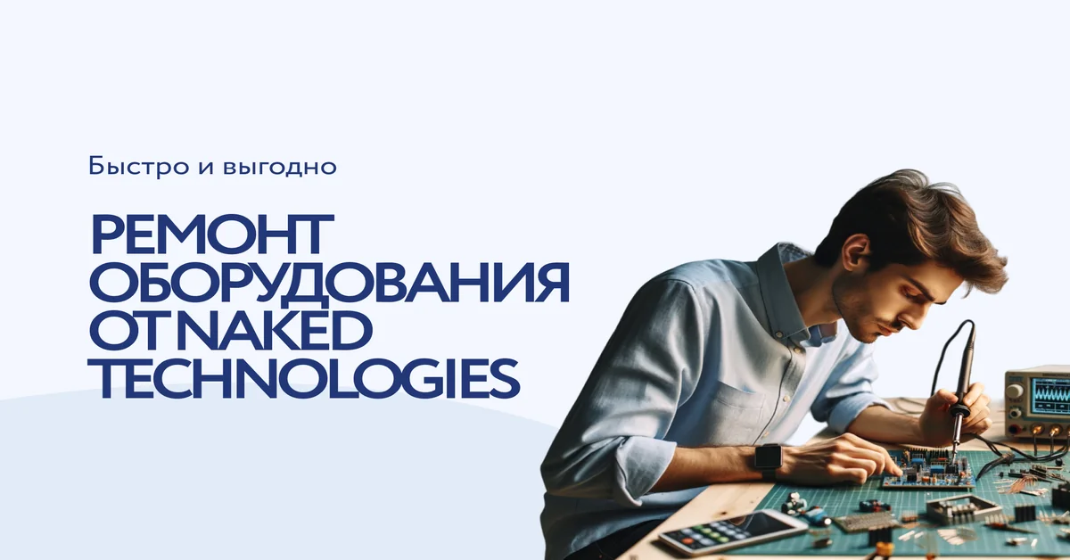 Лучшие аппараты для безоперационного лифтинга — Naked Technologies
