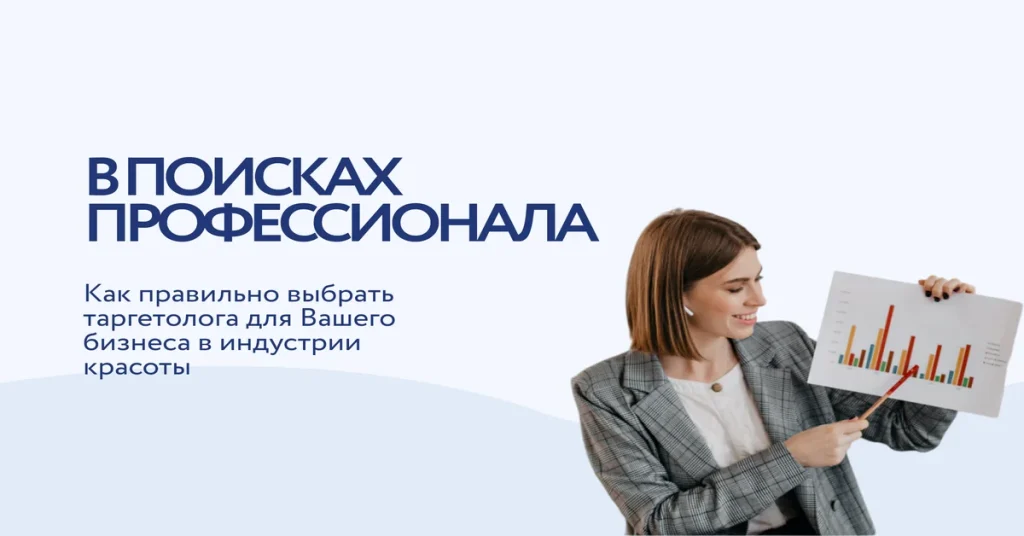 Рейтинг аппаратов для коррекции фигуры