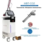 MBT-CO2 — насадка для лазерной гинекологии с вращением на 360°