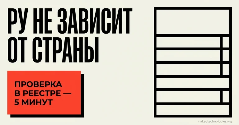 Китайское оборудование с регистрационным удостоверением: почему его боятся зря