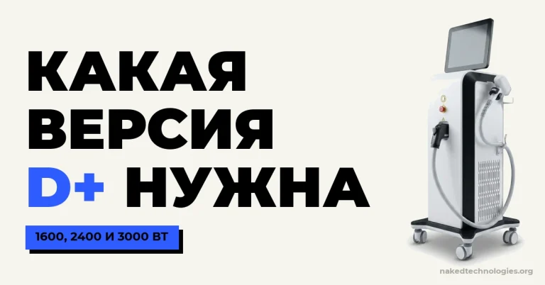 Линейка ADSS FG2000D+: 1600, 2400 или 3000 Вт — как выбрать версию