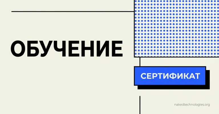 Обучение работе на диодном лазере: с чего начать новичку